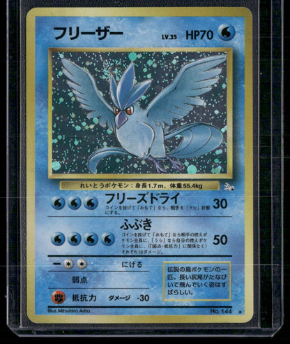 Articuno #144