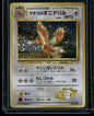 cardunion-img-rjje7g