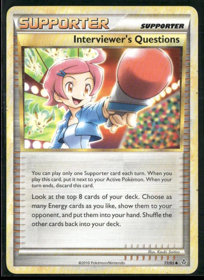 Interviewer's Questions #77