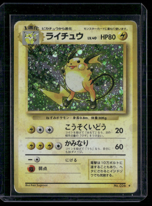 Raichu #026
