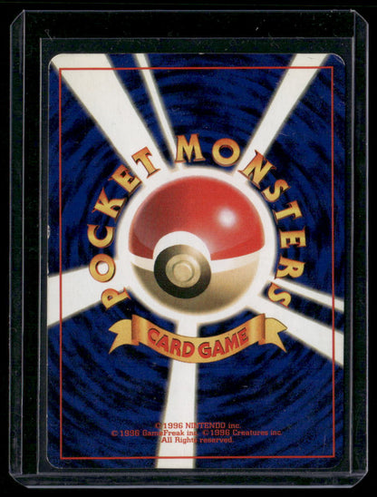 Magneton #082