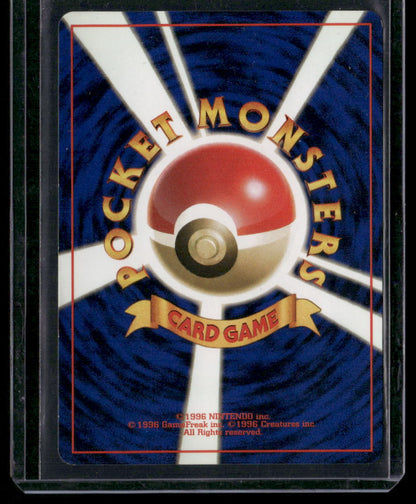 Lt. Surge`s Magneton #082
