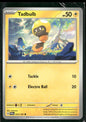 cardunion-img-1b25fgt