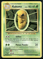 cardunion-img-1o2l27x