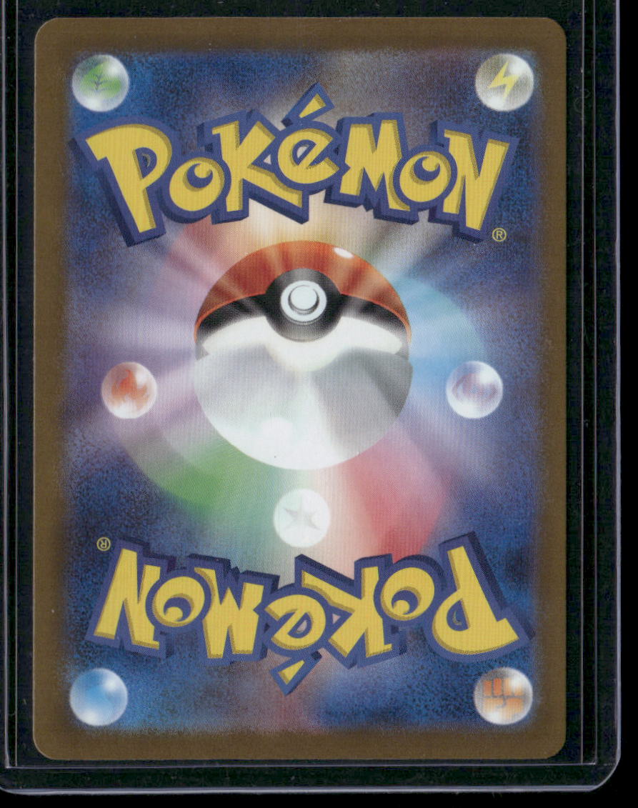Steven's Metagross ex #245
