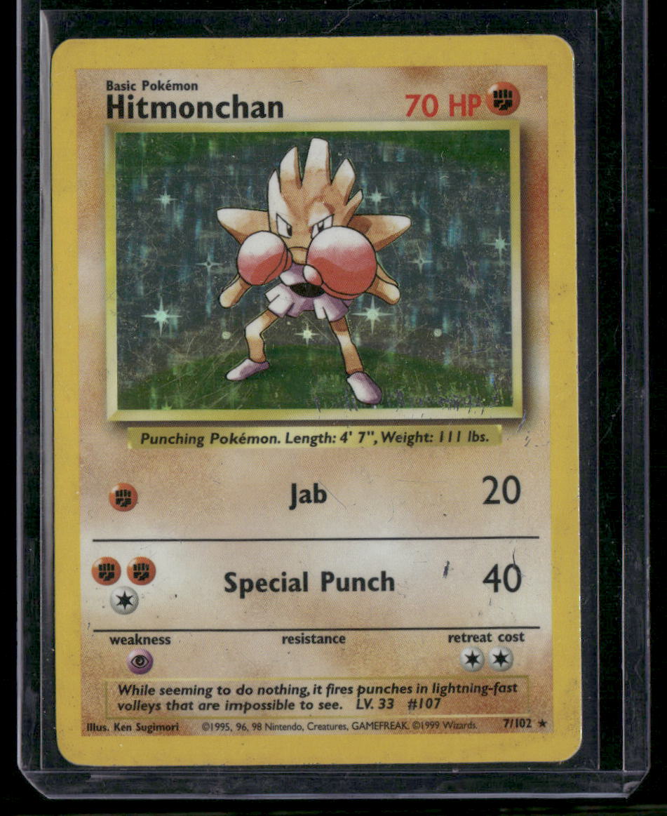 Hitmonchan #7