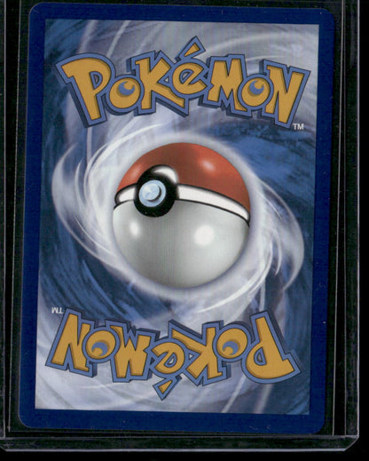 Lugia V #138