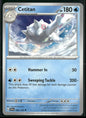 cardunion-img-1986cu6