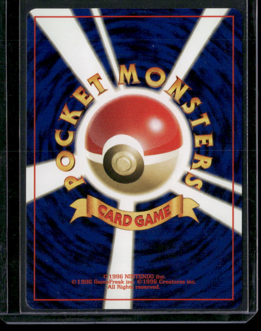 Magneton #082
