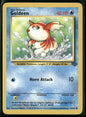 Goldeen #53