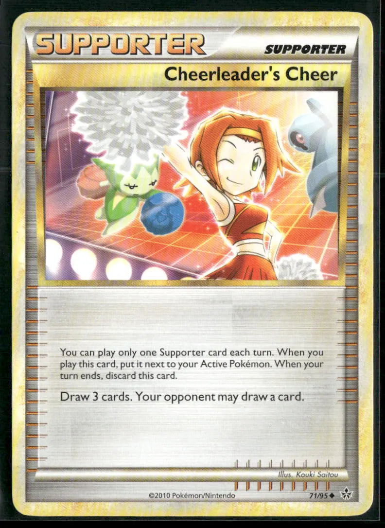 Cheerleader's Cheer #71