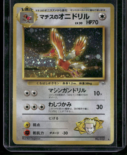Fearow #022