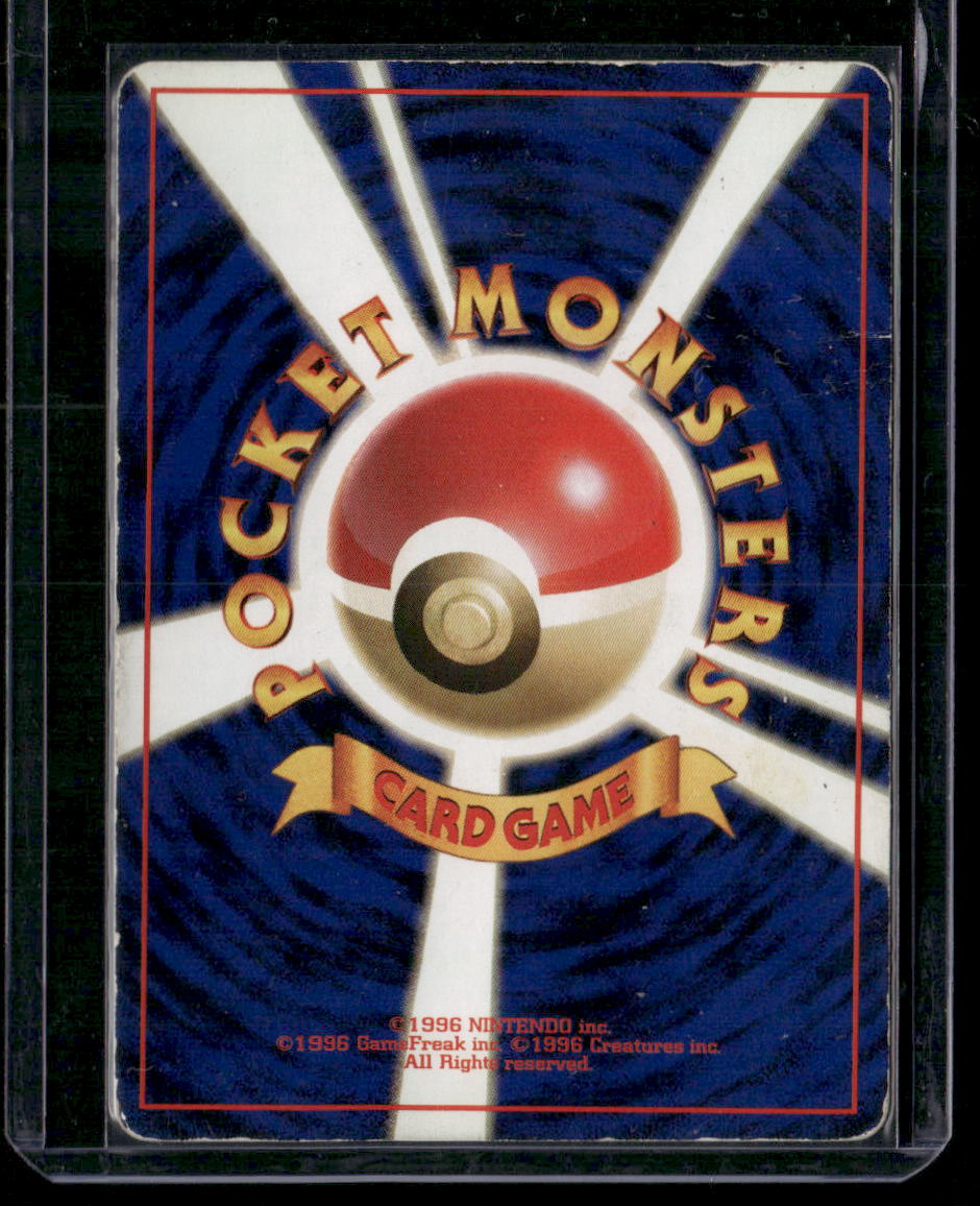 Mewtwo #150