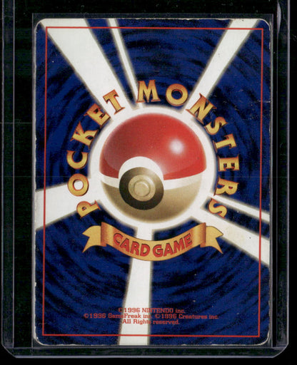 Mewtwo #150