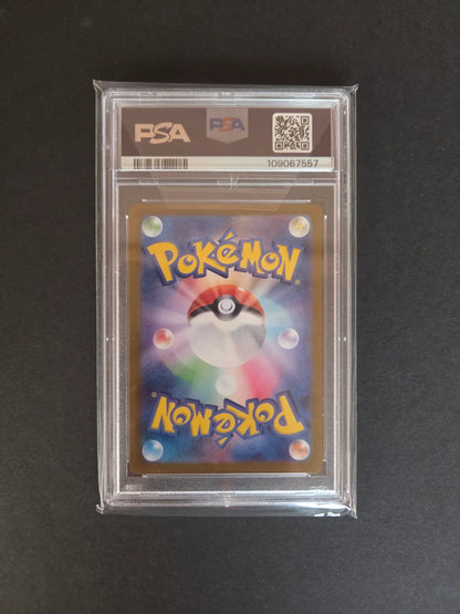 Eevee #133 (PSA 10)