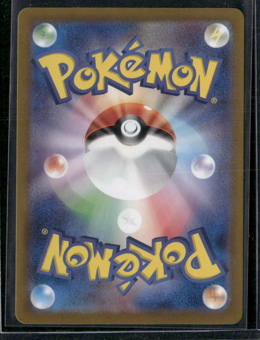 Arven #353