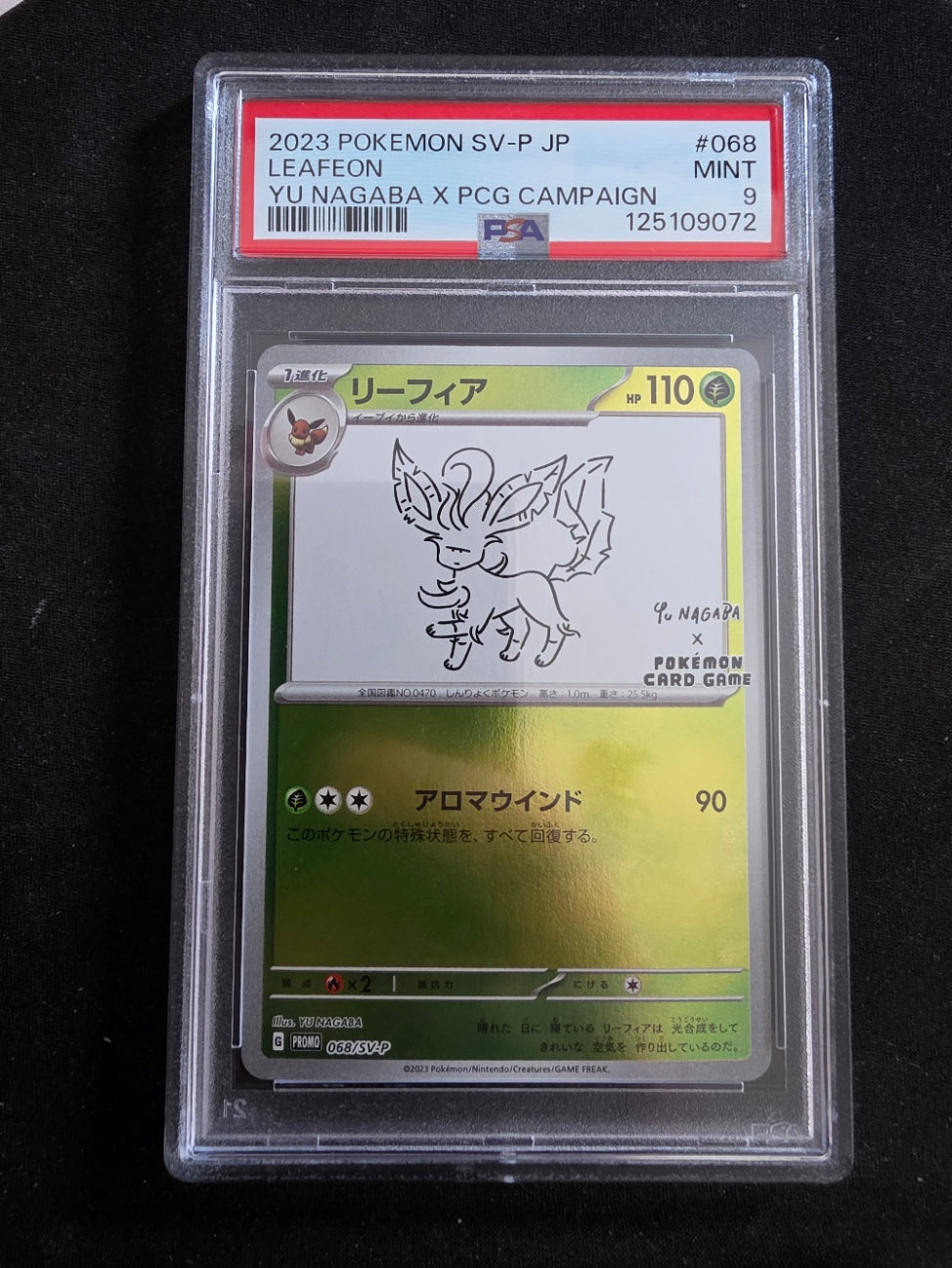Yu Nagaba Leafeon #068