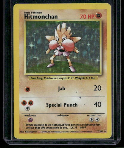 Hitmonchan #7
