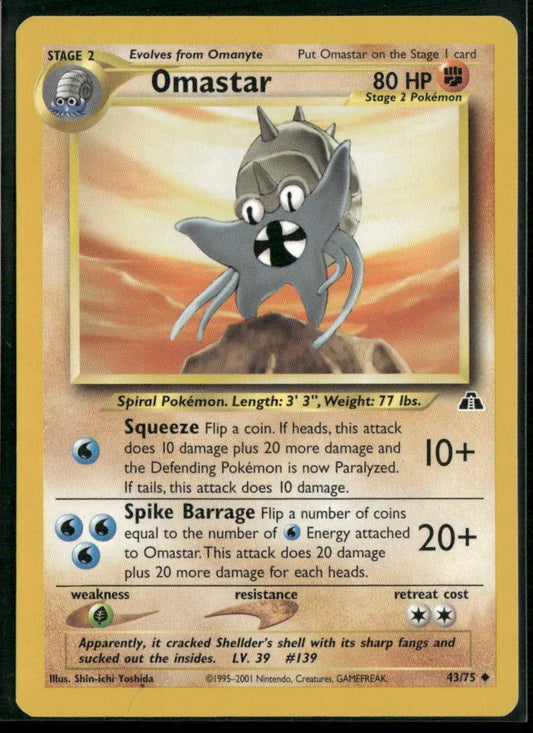 cardunion-img-1okzgix