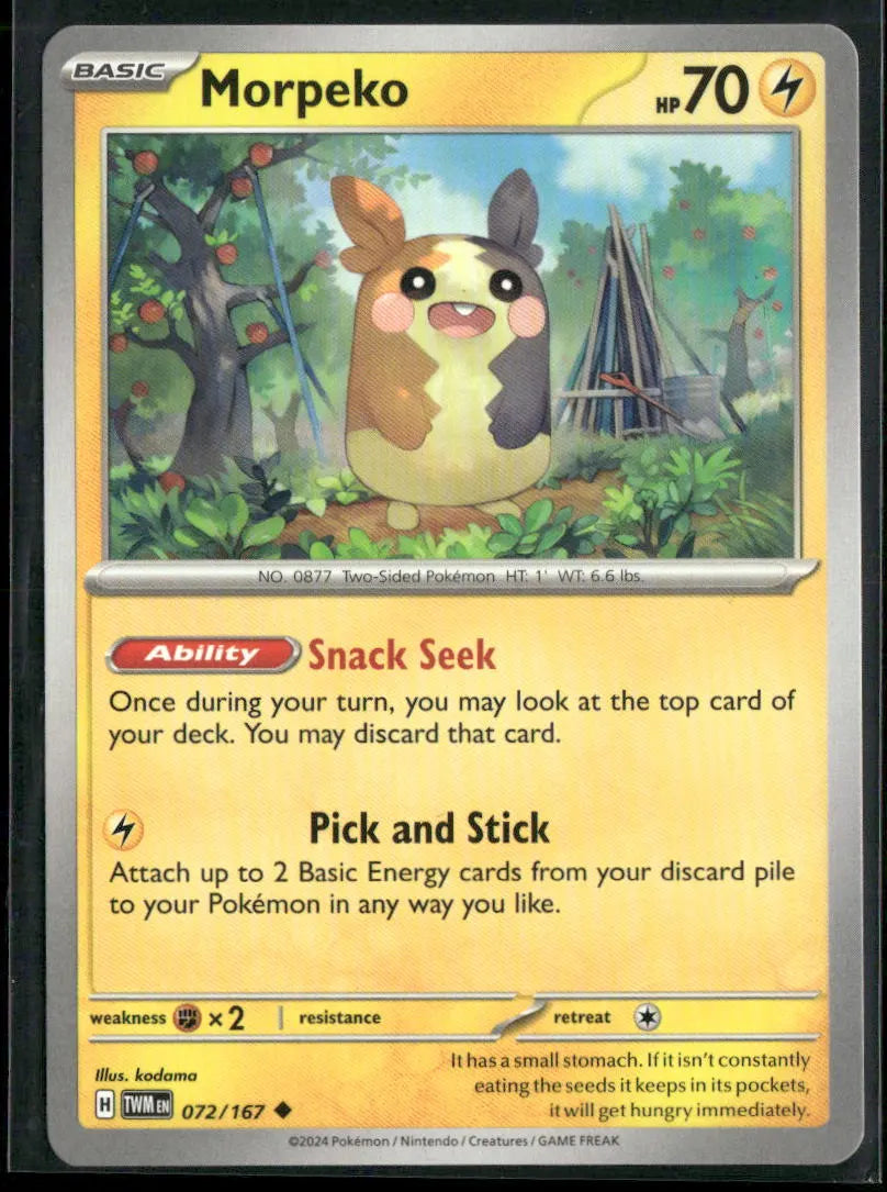 cardunion-img-t7mcct