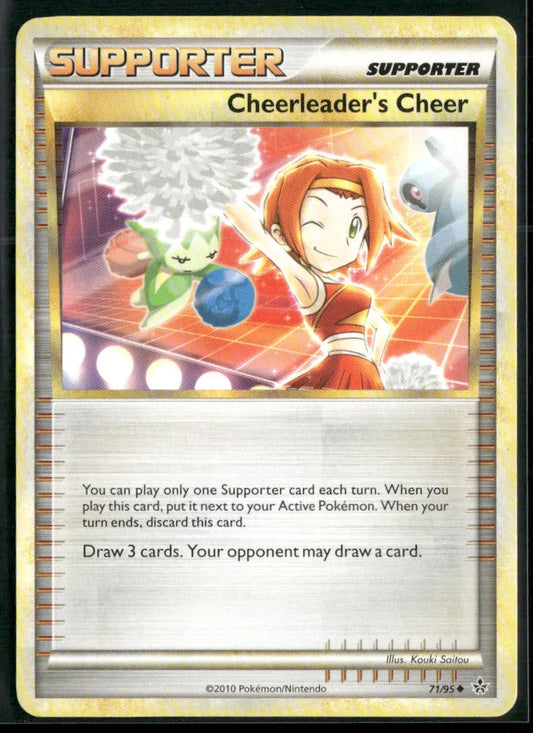 Cheerleader's Cheer #71