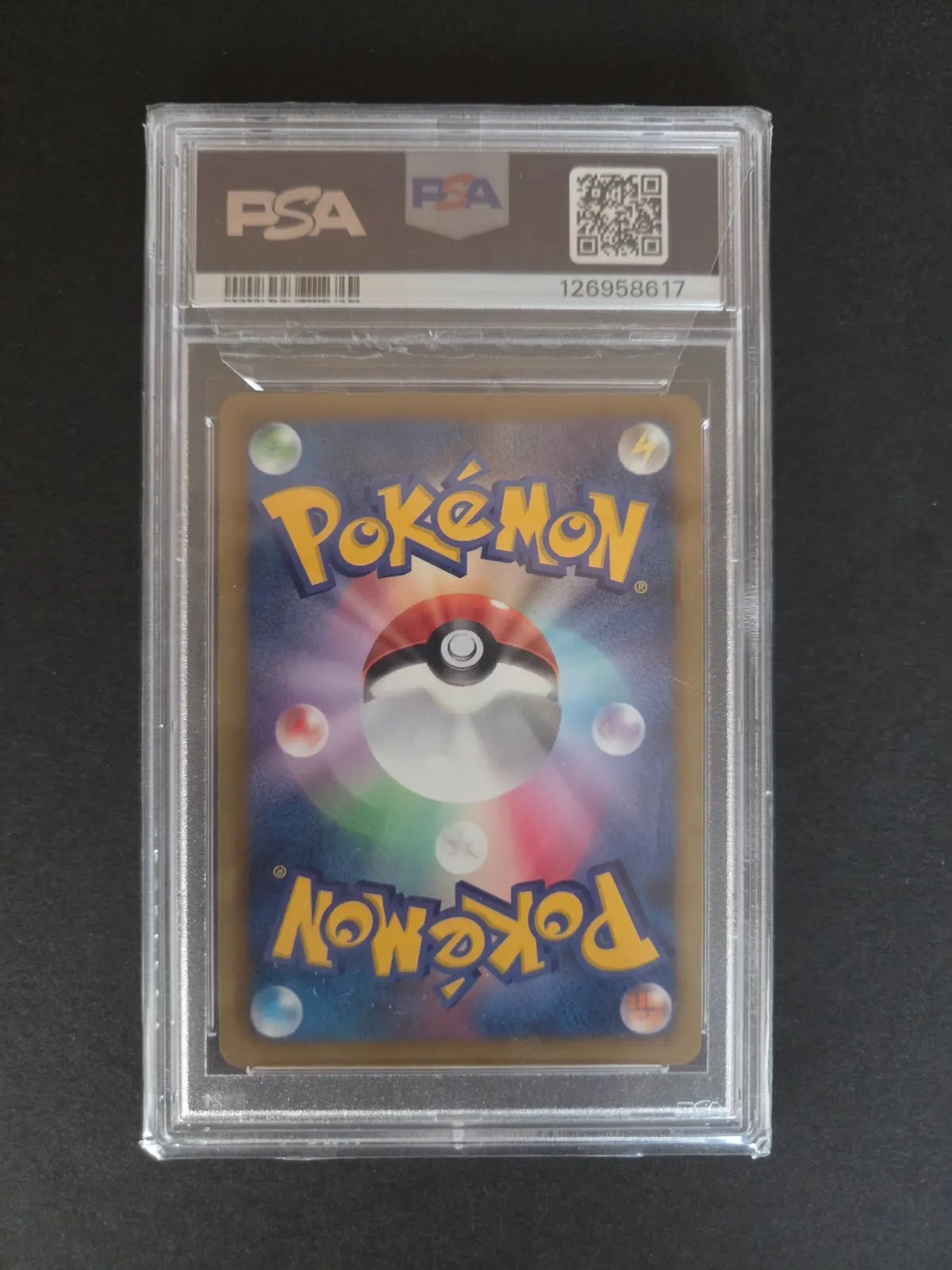 Blastoise #078 (PSA 7)
