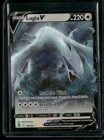 Lugia V #138
