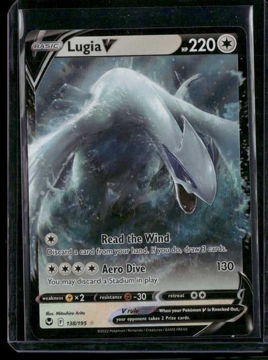 Lugia V #138