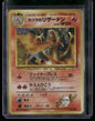 Blaines Charizard #006