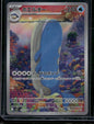 Wailord #103