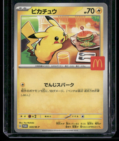 Pikachu #M-P 20