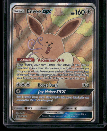 Eevee-GX #SM233