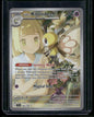 Lillie's Ribombee #164