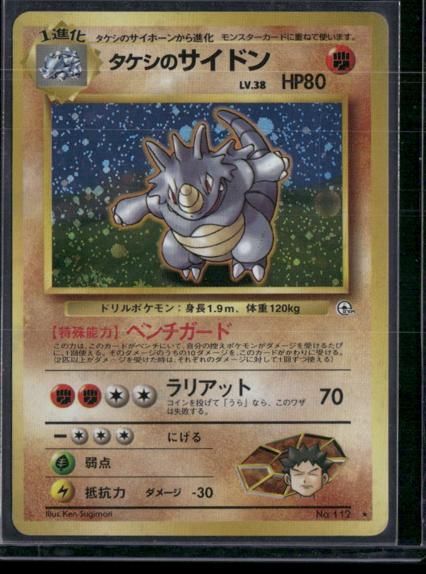 Brock's Rhydon #112