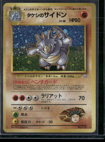 Brock's Rhydon #112
