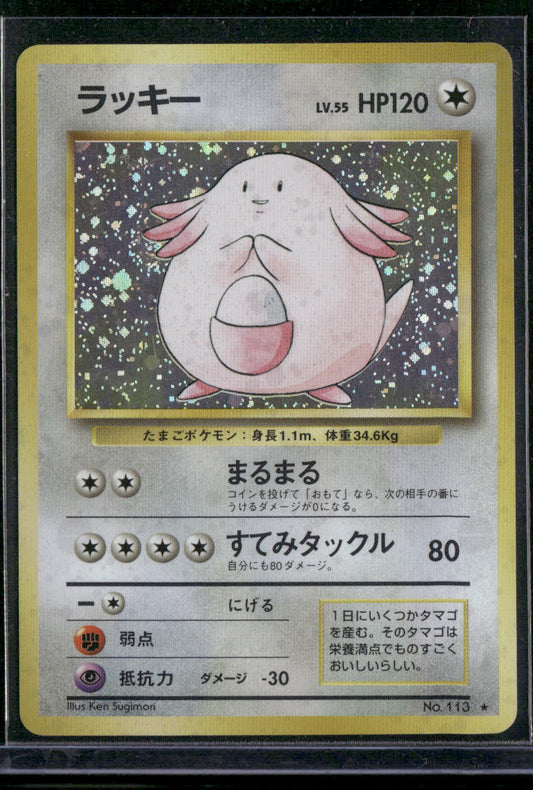 Chansey #113