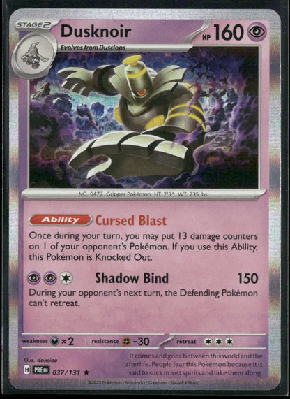 cardunion-img-c03z6k