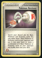 cardunion-img-ip59vz