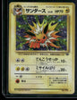 Jolteon #135