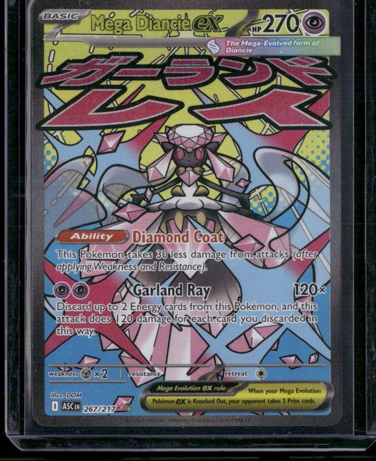 Mega Diancie ex #267
