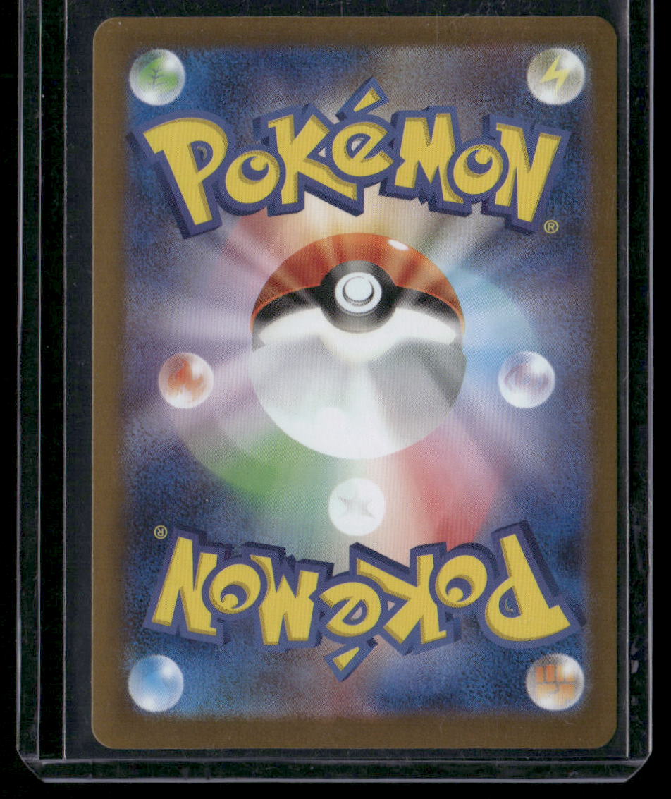 Latias #088