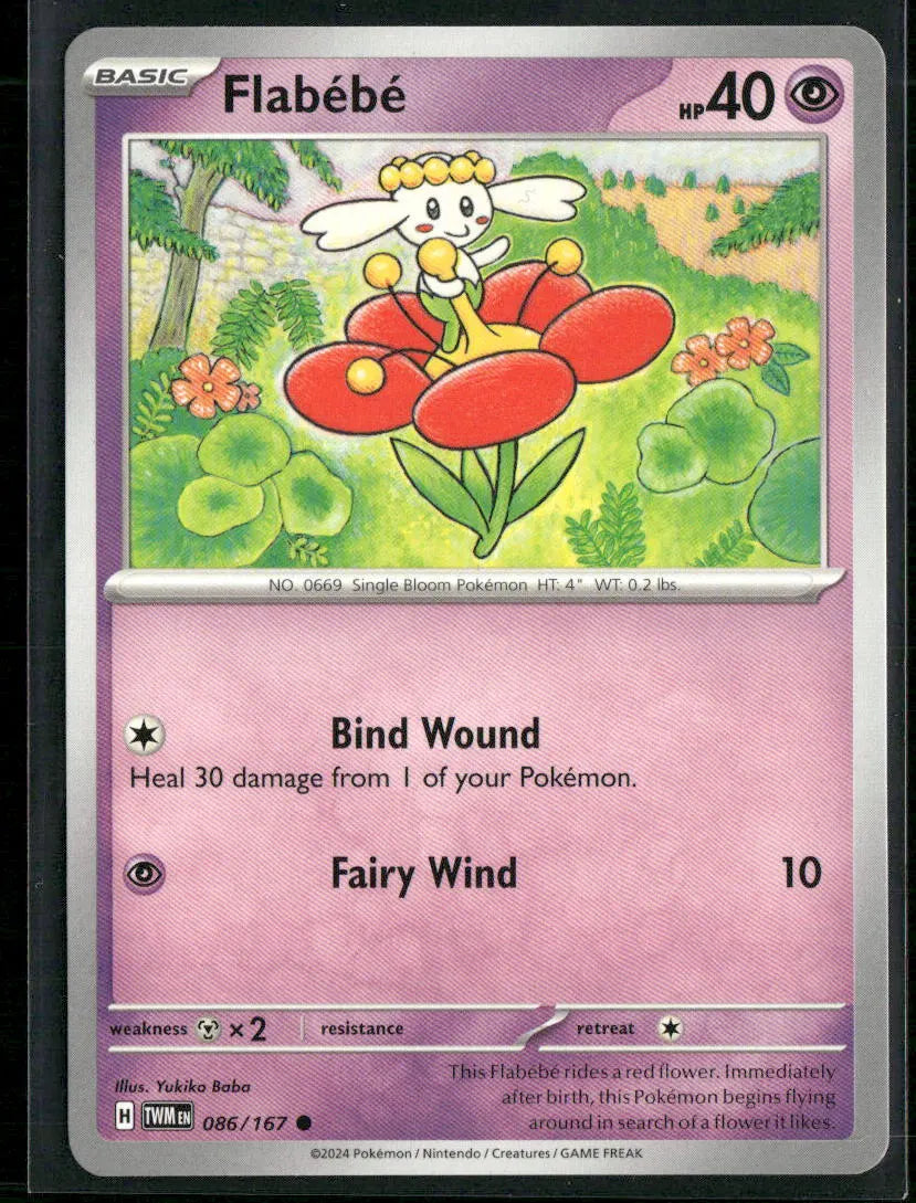 cardunion-img-syrb7m