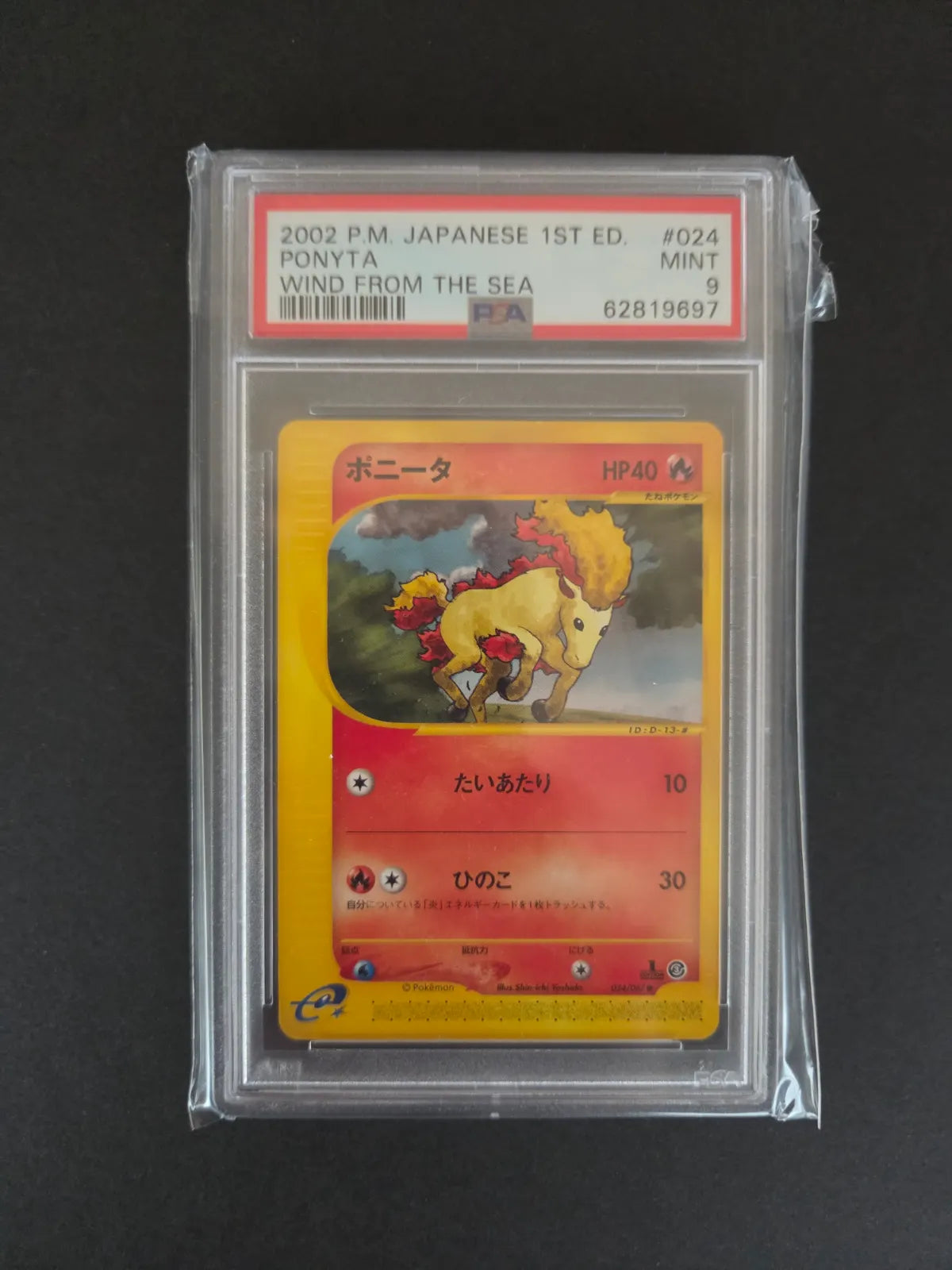 Ponyta #24 (PSA 9)