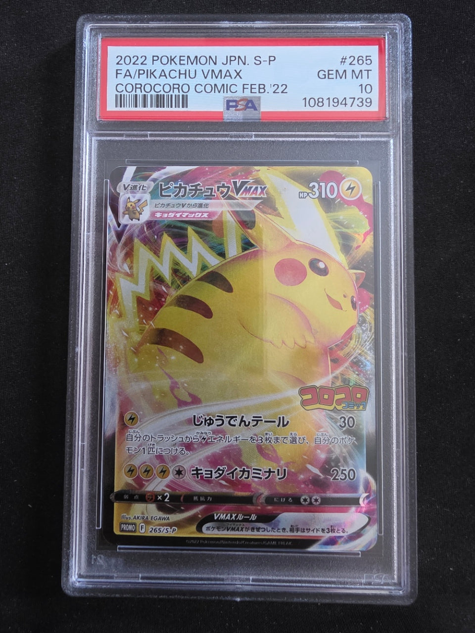 Pikachu Vmax #265 (PSA 10)