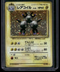 Magneton #082