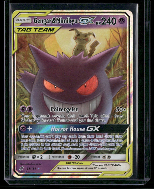 Gengar & Mimikyu-GX #53