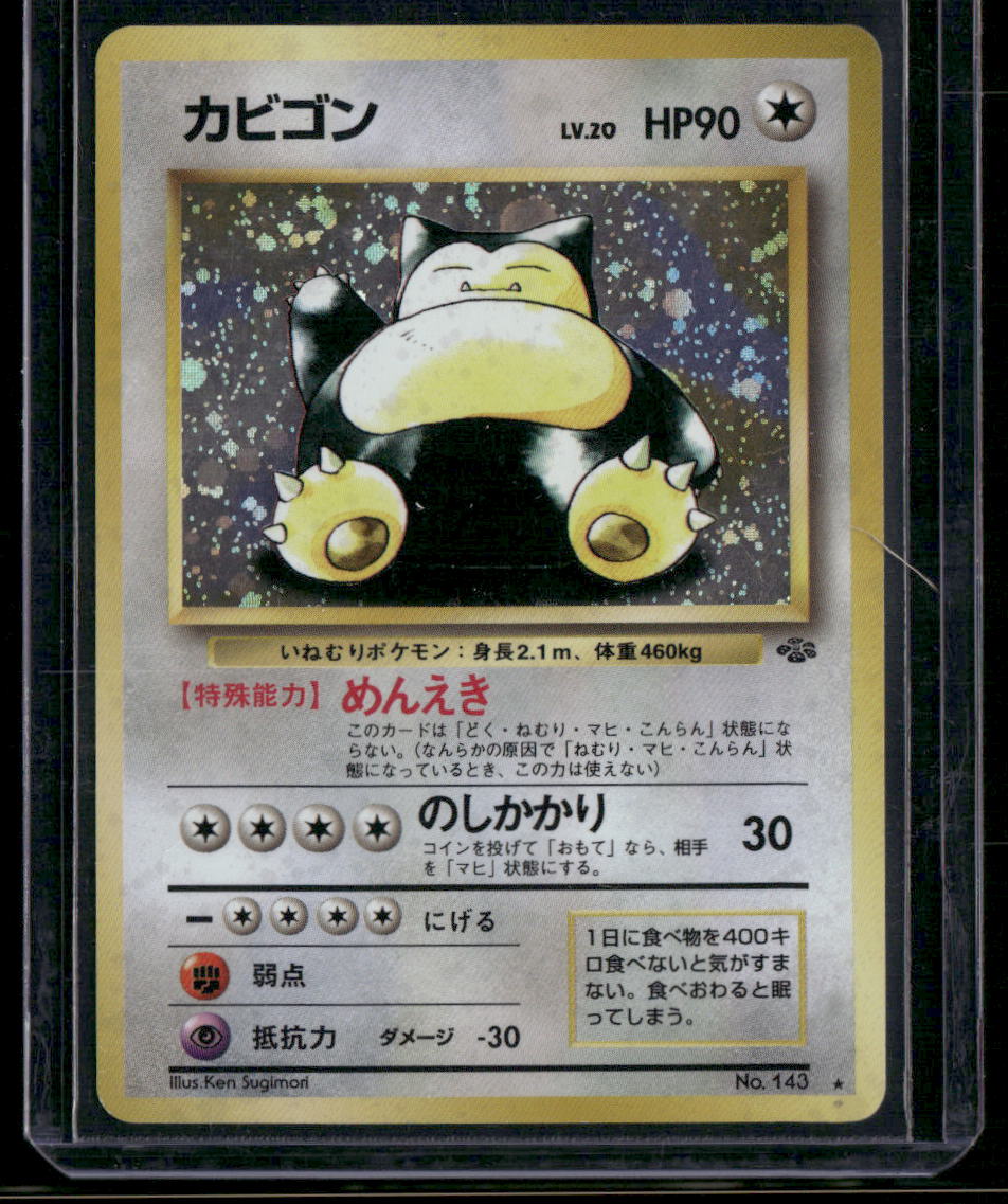 Snorlax #143