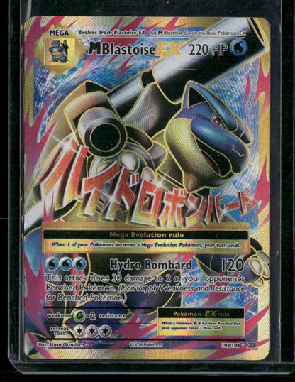 M Blastoise-EX #102