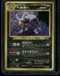 Houndoom #229