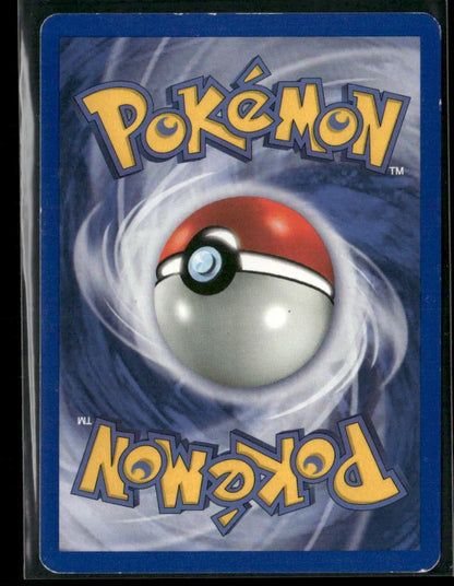 Eevee #51
